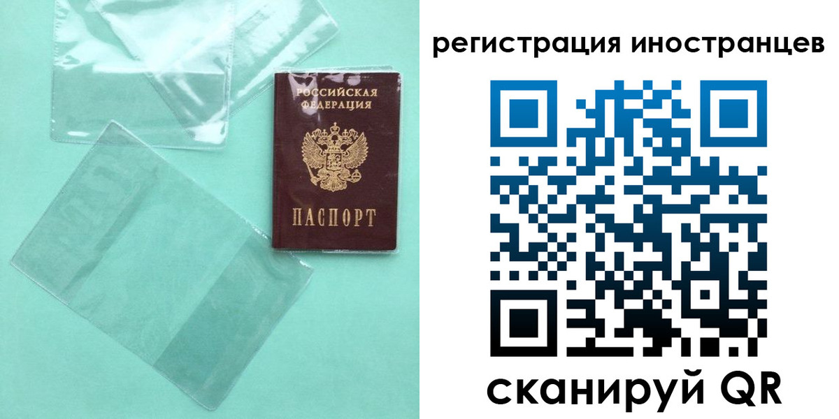 временная регистрация собственник в Альметьевске